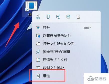 windows休眠快捷键是哪个