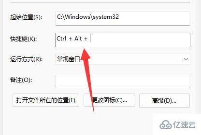 windows休眠快捷键是哪个