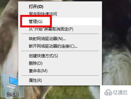 windows怎么重装键盘驱动