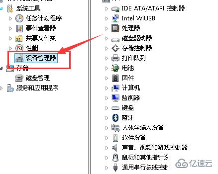 windows intel核显驱动如何安装