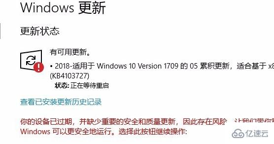 win10更新一直安装失败如何解决