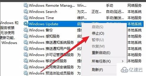 win10更新一直安裝失敗如何解決