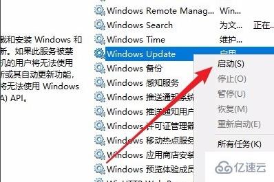 win10更新一直安装失败如何解决