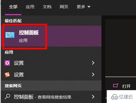 win10快速启动如何设置