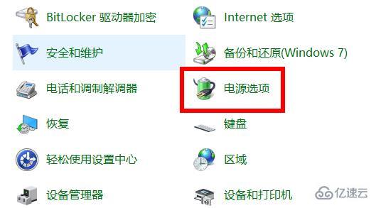 win10快速启动如何设置