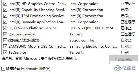 win10开机一直请稍后很久才进系统怎么解决