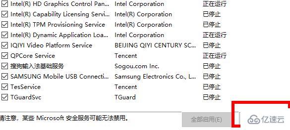 win10开机一直请稍后很久才进系统怎么解决