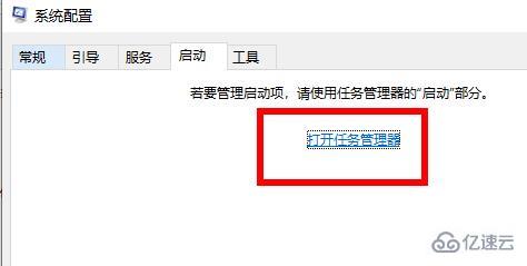 win10开机一直请稍后很久才进系统怎么解决