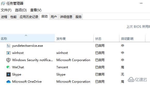 win10开机一直请稍后很久才进系统怎么解决