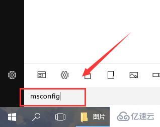 win10键盘全部没反应如何解决