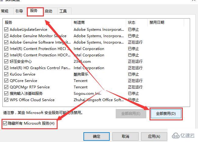 win10键盘全部没反应如何解决