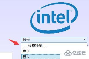 windows ddu卸载显卡驱动使用问题怎么解决  第3张