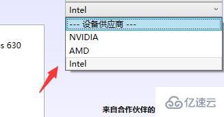 windows ddu卸载显卡驱动使用问题怎么解决  第4张