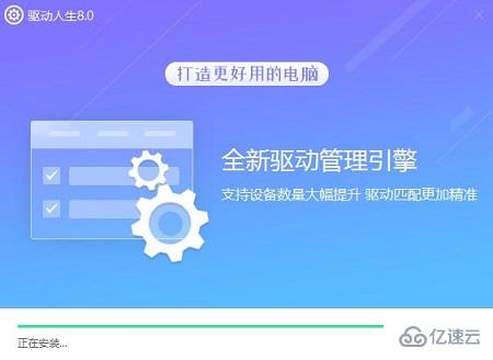 windows ddu卸载显卡驱动使用问题怎么解决  第7张