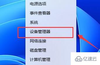 windows声卡驱动被卸载了如何恢复  windows 第2张