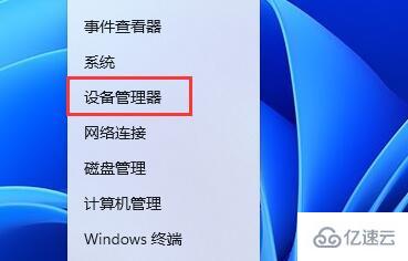 windows驱动程序无法使用如何解决  windows 第1张