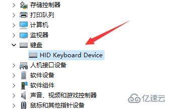 windows驱动程序无法使用如何解决  windows 第2张