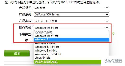 windows驱动程序无法使用如何解决  windows 第5张