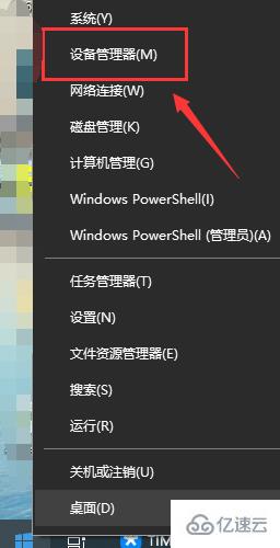 windows默认网关不可用怎么修复  windows 第1张