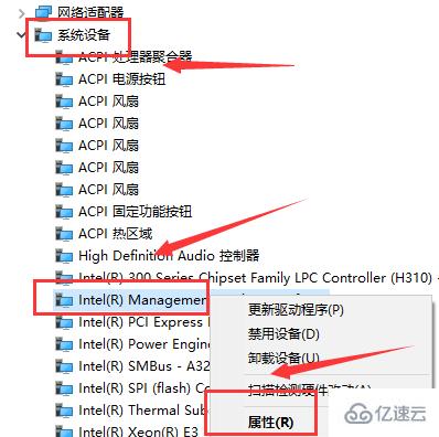 windows默认网关不可用怎么修复