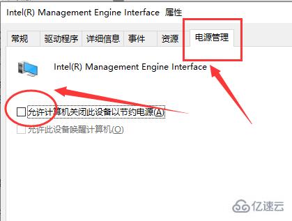 windows默认网关不可用怎么修复  windows 第3张