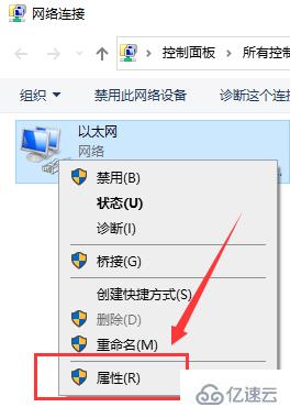 windows默认网关不可用怎么修复