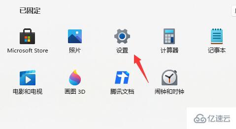 win11如何退回win10