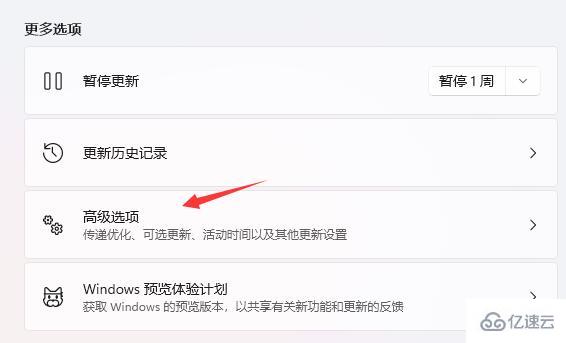 win11如何退回win10