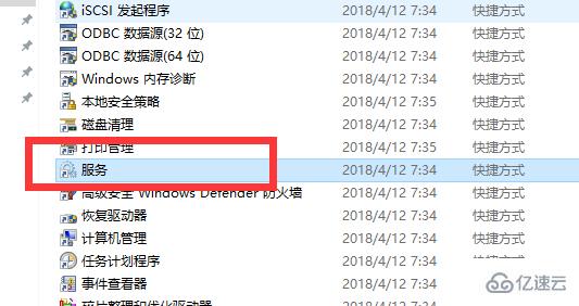 win7無線網絡連接紅叉怎么解決