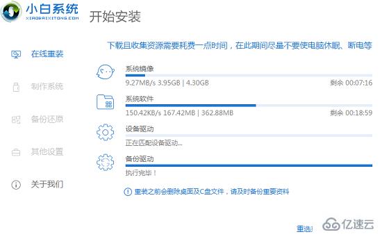 xp升级到win7的方法是什么