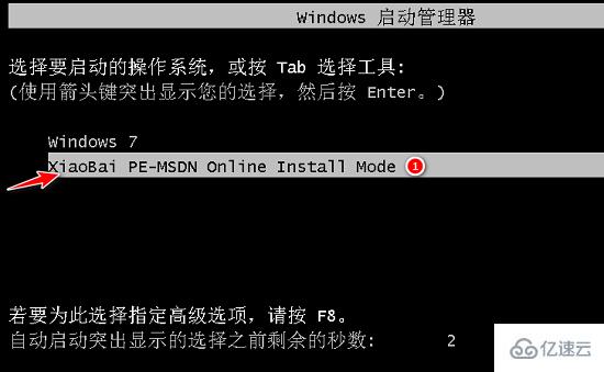 xp升级到win7的方法是什么