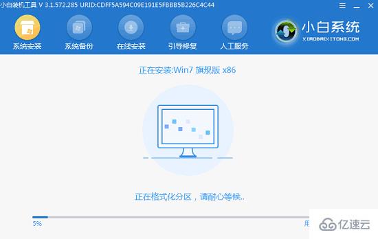 xp升级到win7的方法是什么