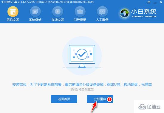 xp升级到win7的方法是什么