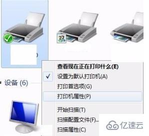 windows打印机不能共享如何解决