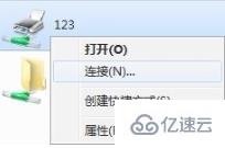 windows打印机不能共享如何解决