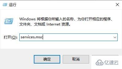 win10如何永久关闭自动更新