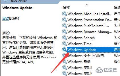 win10如何永久关闭自动更新