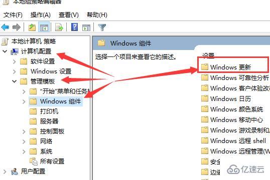 win10如何永久關(guān)閉自動更新