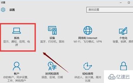 电脑关机后自动重启如何解决