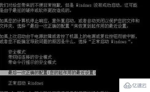 windows 0x000000ed蓝屏代码的含义是什么