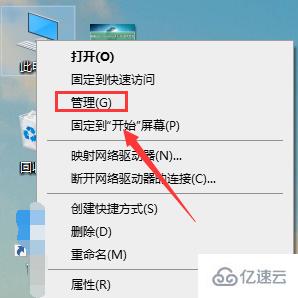 windows移动硬盘不显示盘符也读不出来如何解决