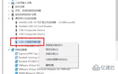 windows移动硬盘不显示盘符也读不出来如何解决