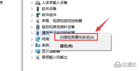 windows移动硬盘不显示盘符也读不出来如何解决