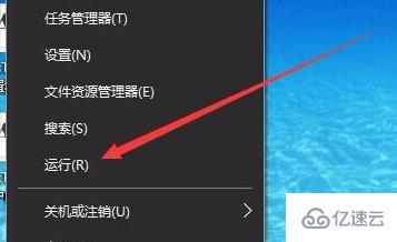 windows注册表编辑已被管理员禁用如何解决