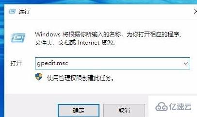 windows注冊表編輯已被管理員禁用如何解決