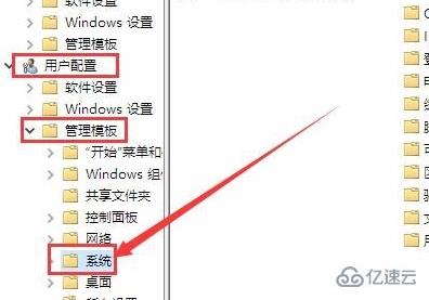 windows注冊表編輯已被管理員禁用如何解決