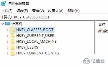 windows注冊表編輯已被管理員禁用如何解決