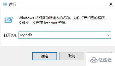 windows任务管理器打不开如何解决