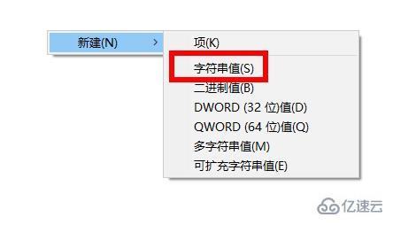 windows任务管理器打不开如何解决