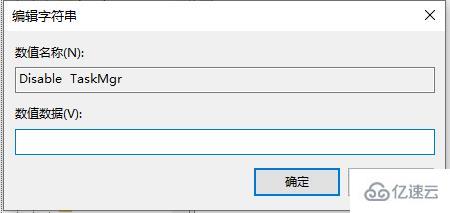 windows任务管理器打不开如何解决